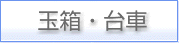 ʔE