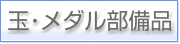 ʁE_i