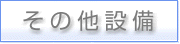 ̑ݔ
