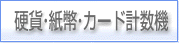 d݁EEJ[hv@