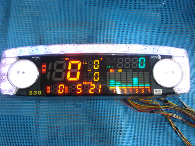 ワンエー