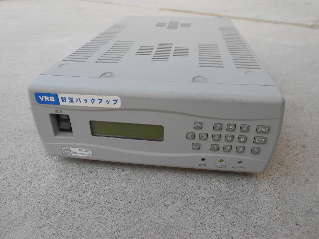 ダイコク電機