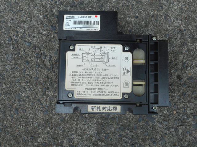 その他メーカー