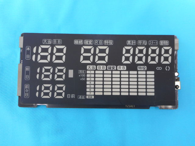 光新星