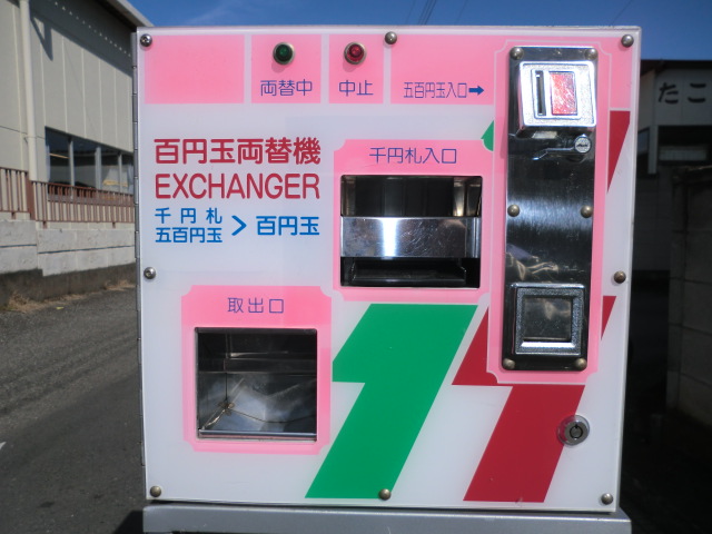 その他メーカー
