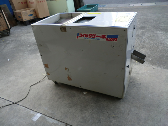 その他メーカー