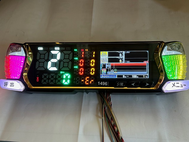 大一電機産業