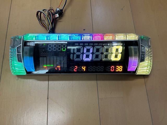 大一電機産業