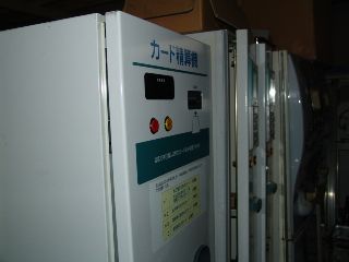 その他メーカー