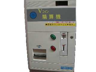 日本金銭機械