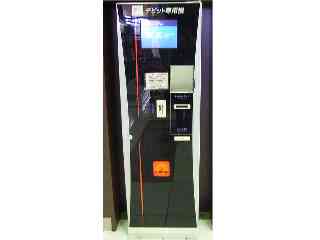 日本ゲームカード