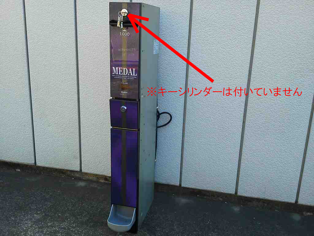 グローリーナスカ