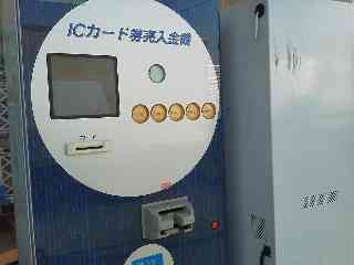 日本ゲームカード